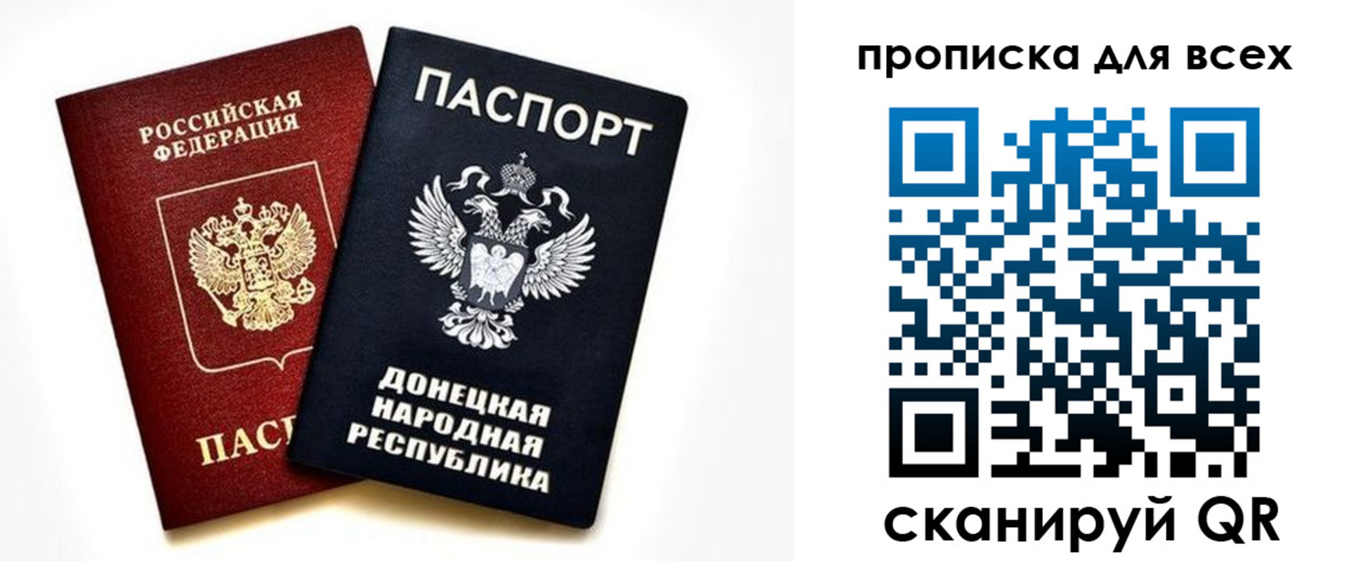 прописка гарантия в Йошкар-Оле
