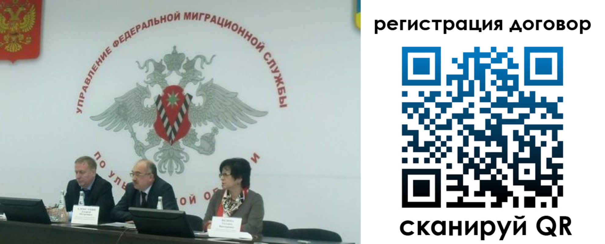 прописка ребенка в Йошкар-Оле
